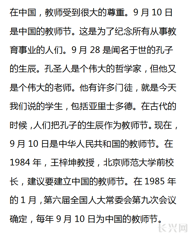 微信图片_20190910154647.png