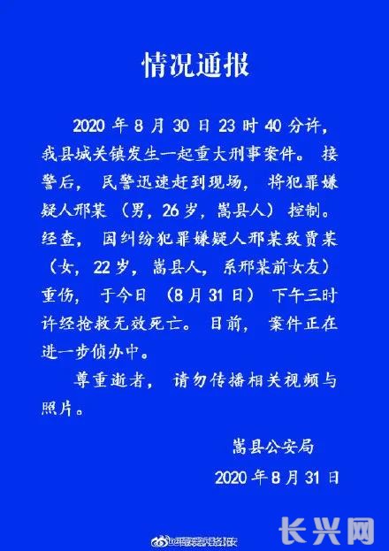 微信图片_20200901112304.jpg