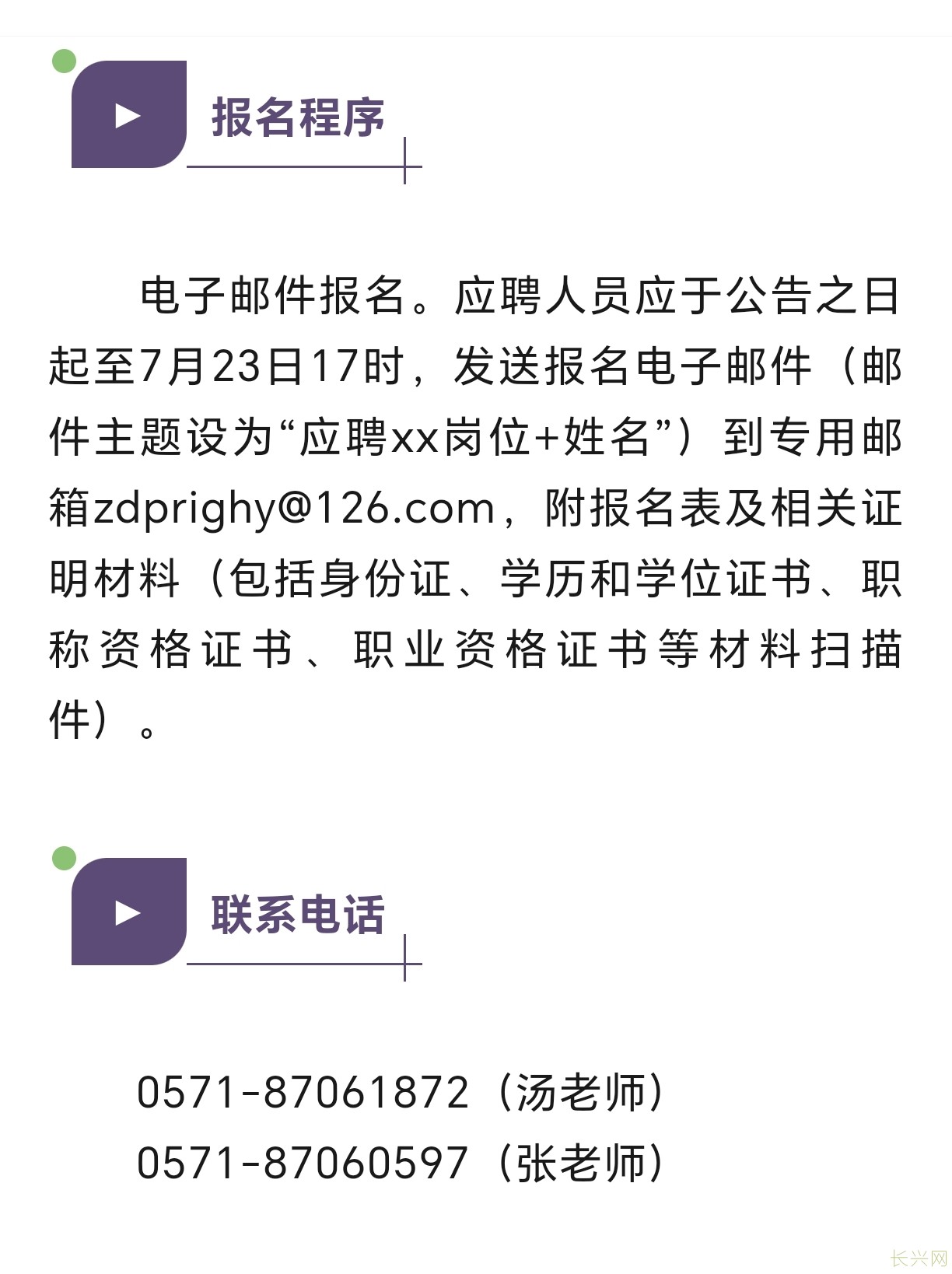 Screenshot_20240718_153022_com.tencent.mm.jpg