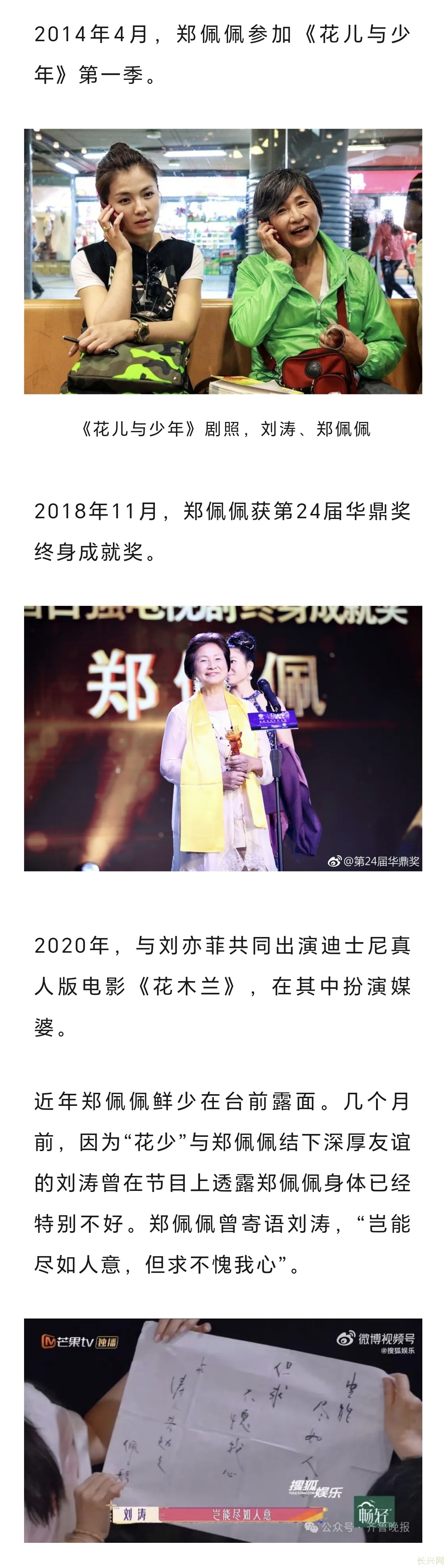 Screenshot_20240719_182216_com.hihonor.baidu.browser.jpg