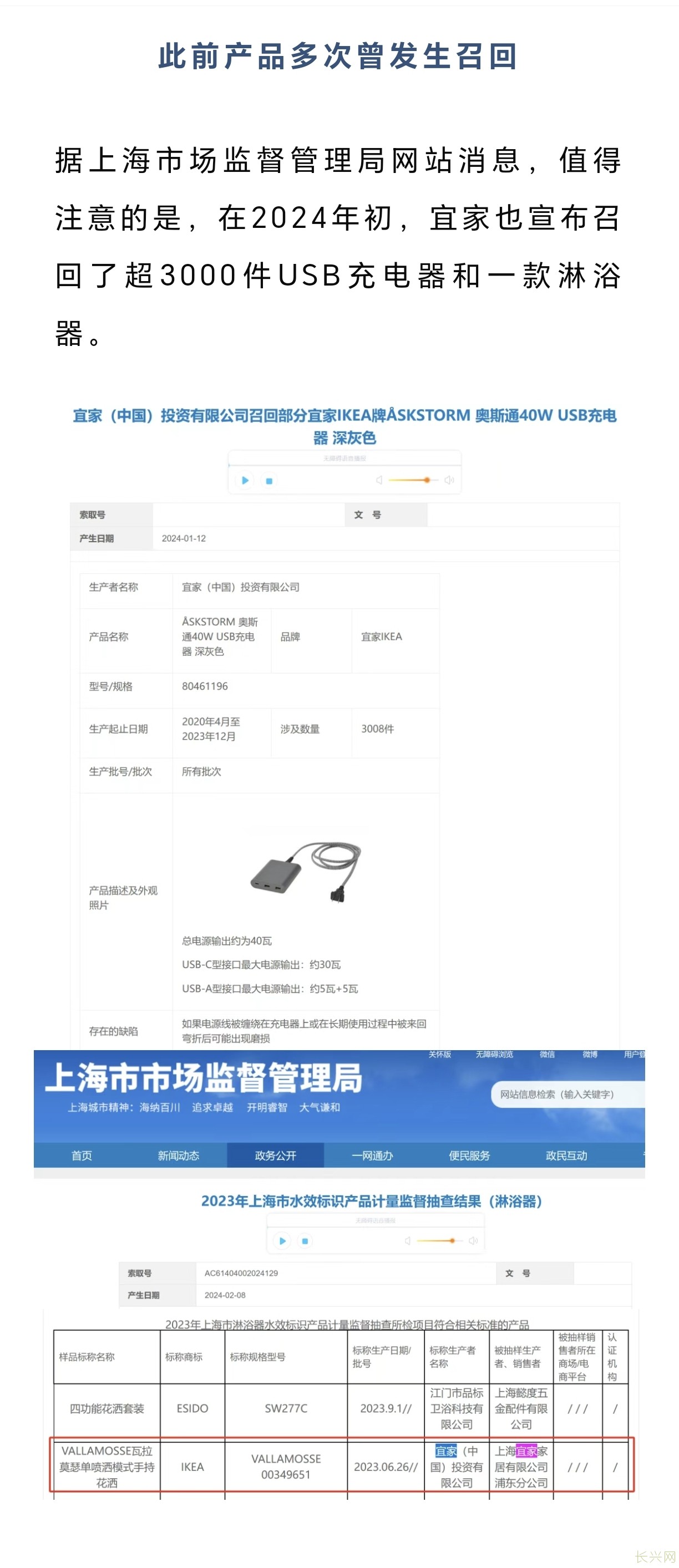 Screenshot_20240719_194242_com.tencent.mm.jpg