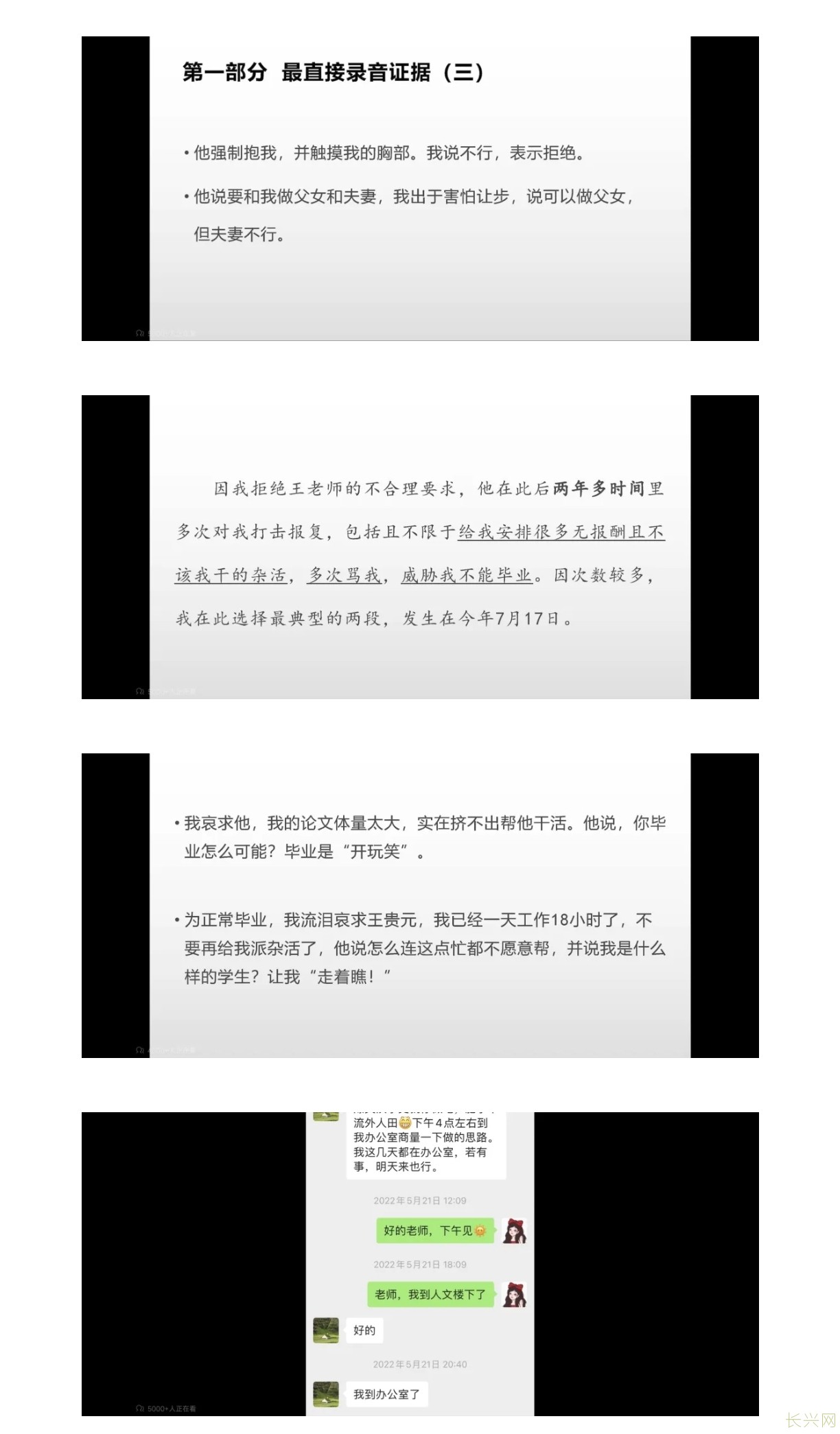 Screenshot_20240722_215334_com.hihonor.baidu.browser.jpg