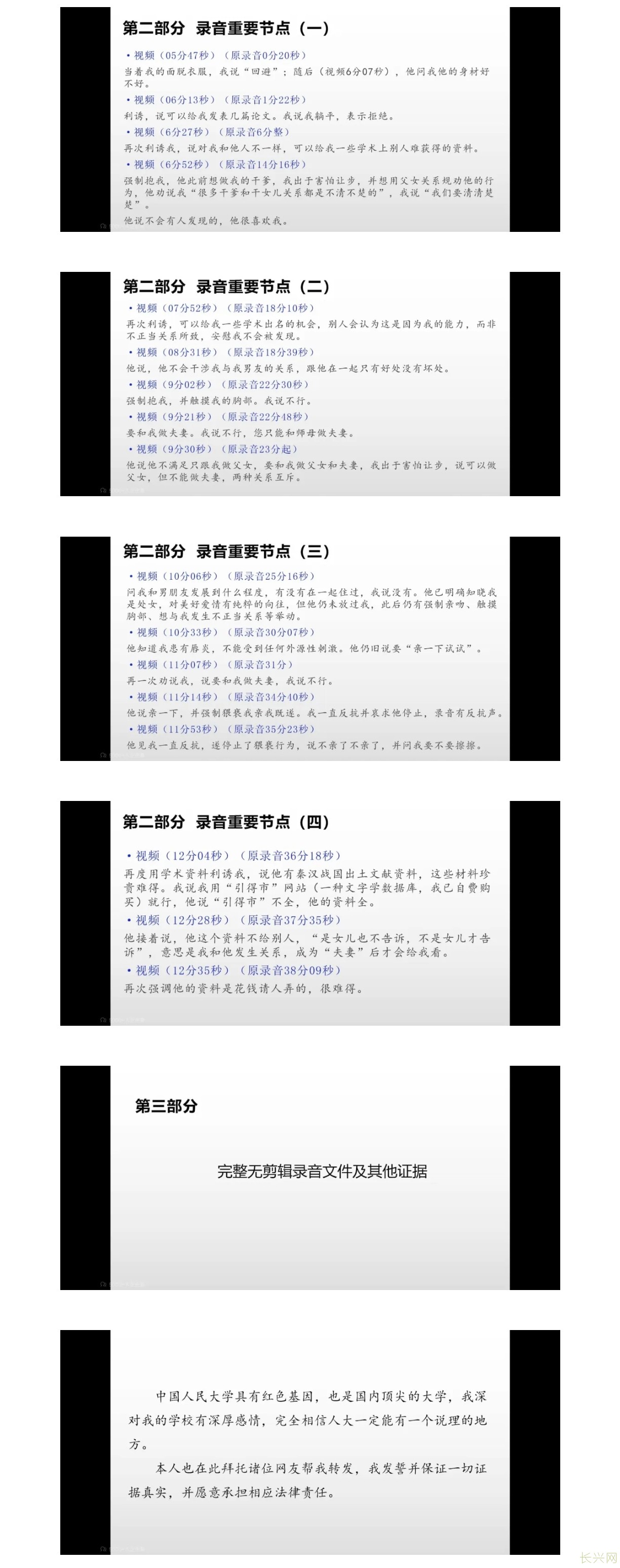 Screenshot_20240722_215354_com.hihonor.baidu.browser.jpg