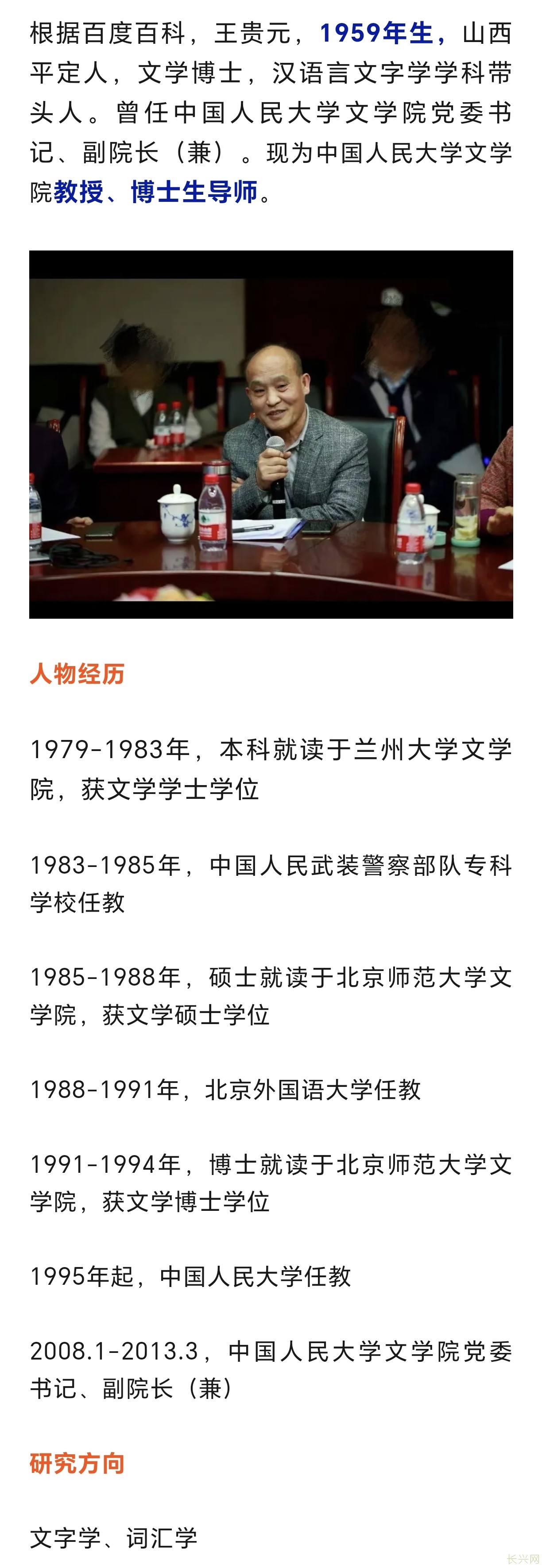 Screenshot_20240722_215629_com.hihonor.baidu.browser.jpg