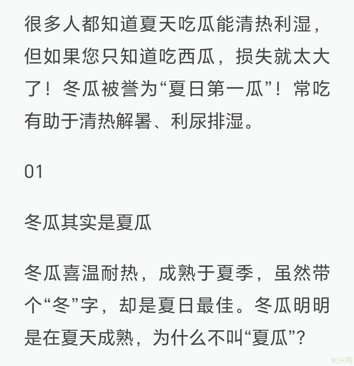 Screenshot_20240726_114707_com.hihonor.baidu.browser.jpg