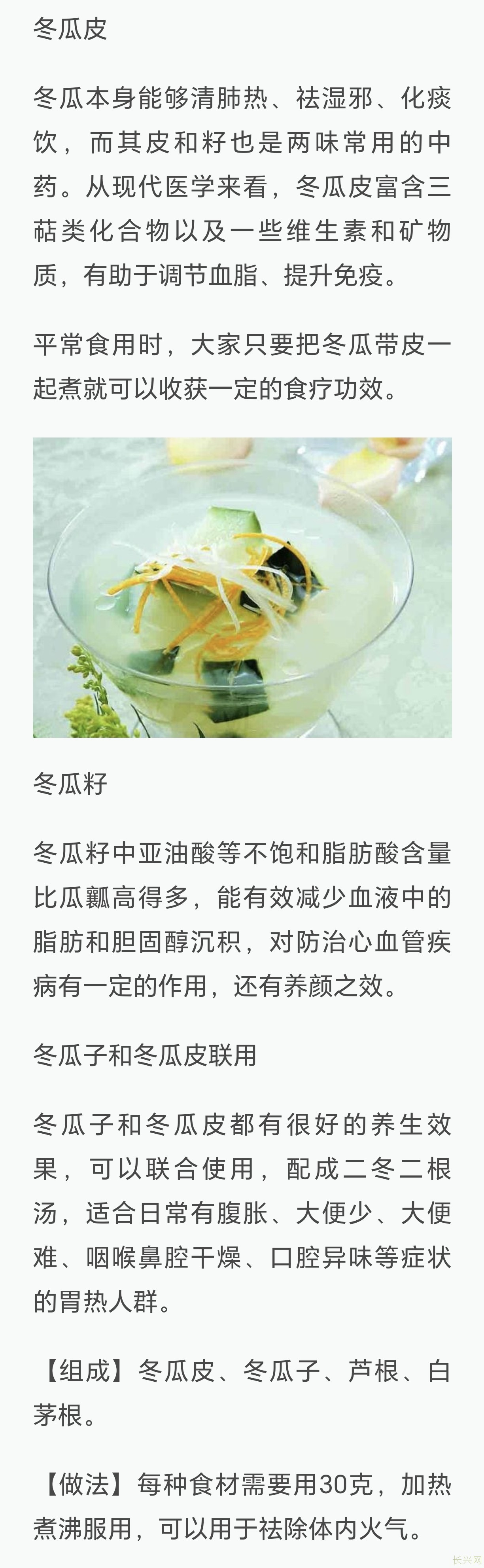 Screenshot_20240726_114854_com.hihonor.baidu.browser.jpg