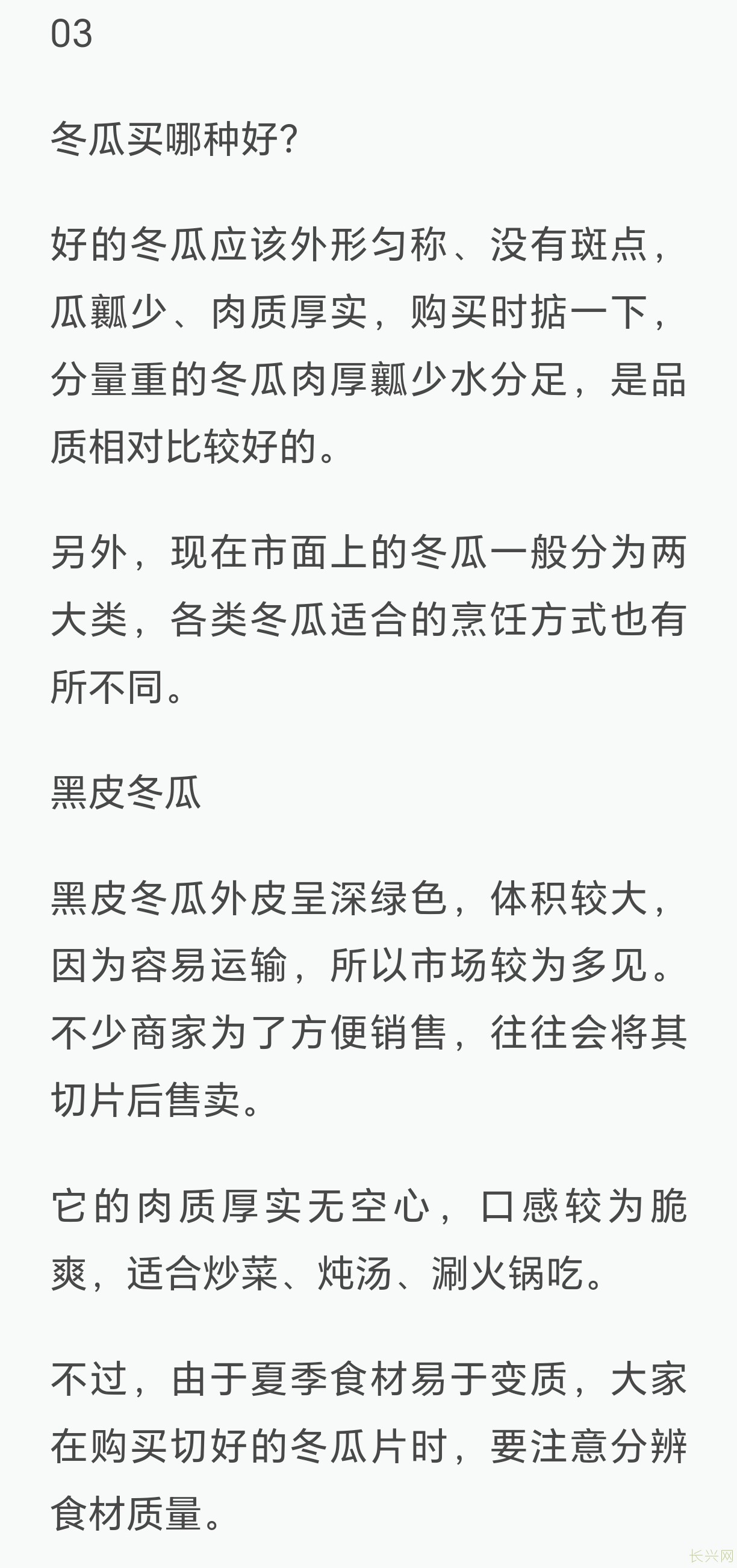 Screenshot_20240726_114913_com.hihonor.baidu.browser.jpg