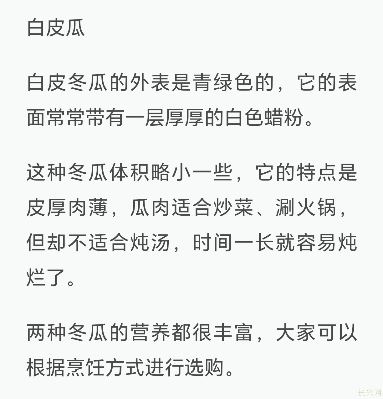 Screenshot_20240726_114923_com.hihonor.baidu.browser.jpg