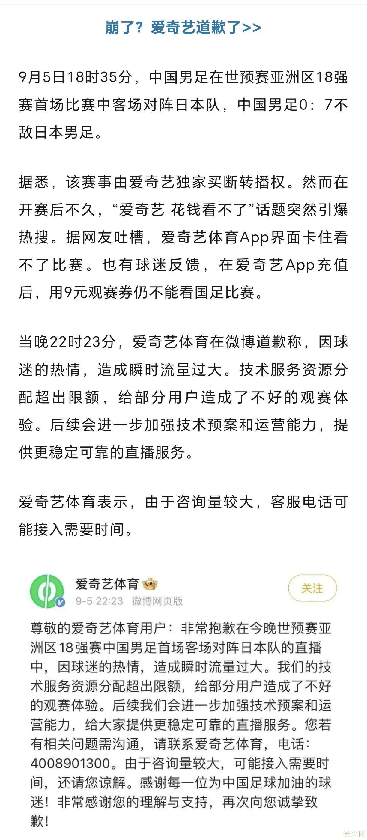 Screenshot_20240906_122327_com_tencent_mm_TmplWebViewMMUI.jpg