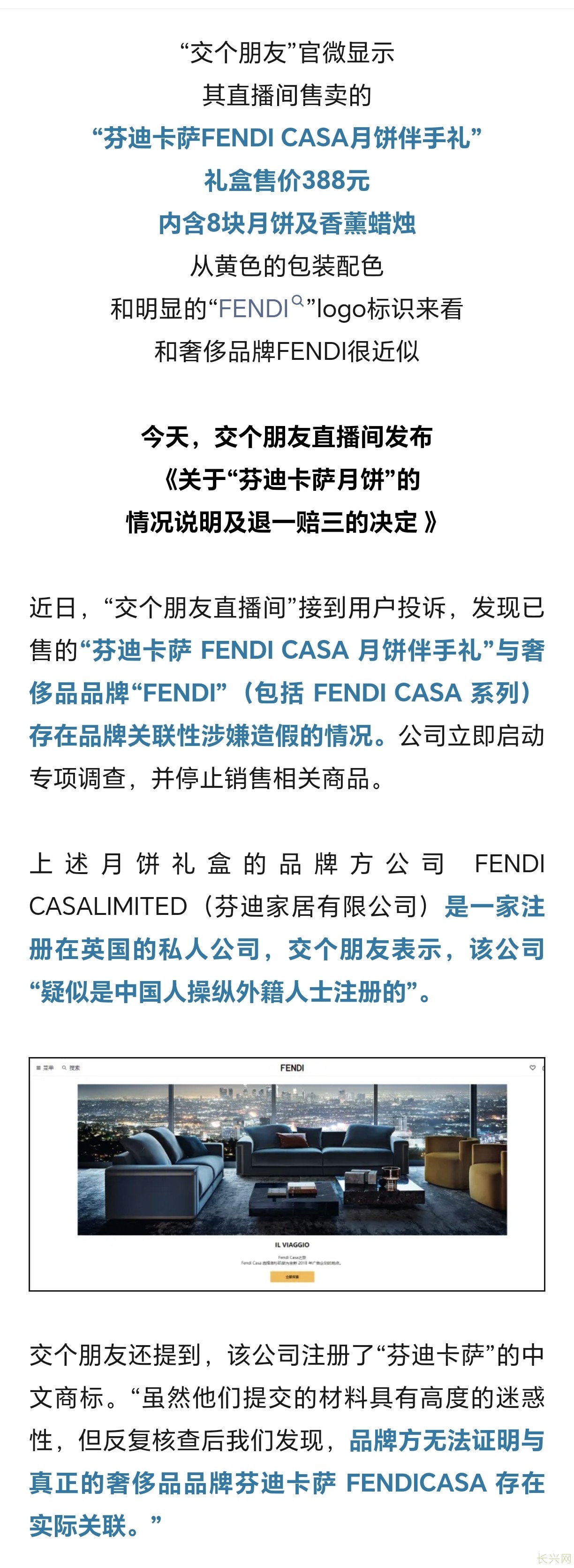 Screenshot_20240911_212405_com_tencent_mm_TmplWebViewMMUI.jpg