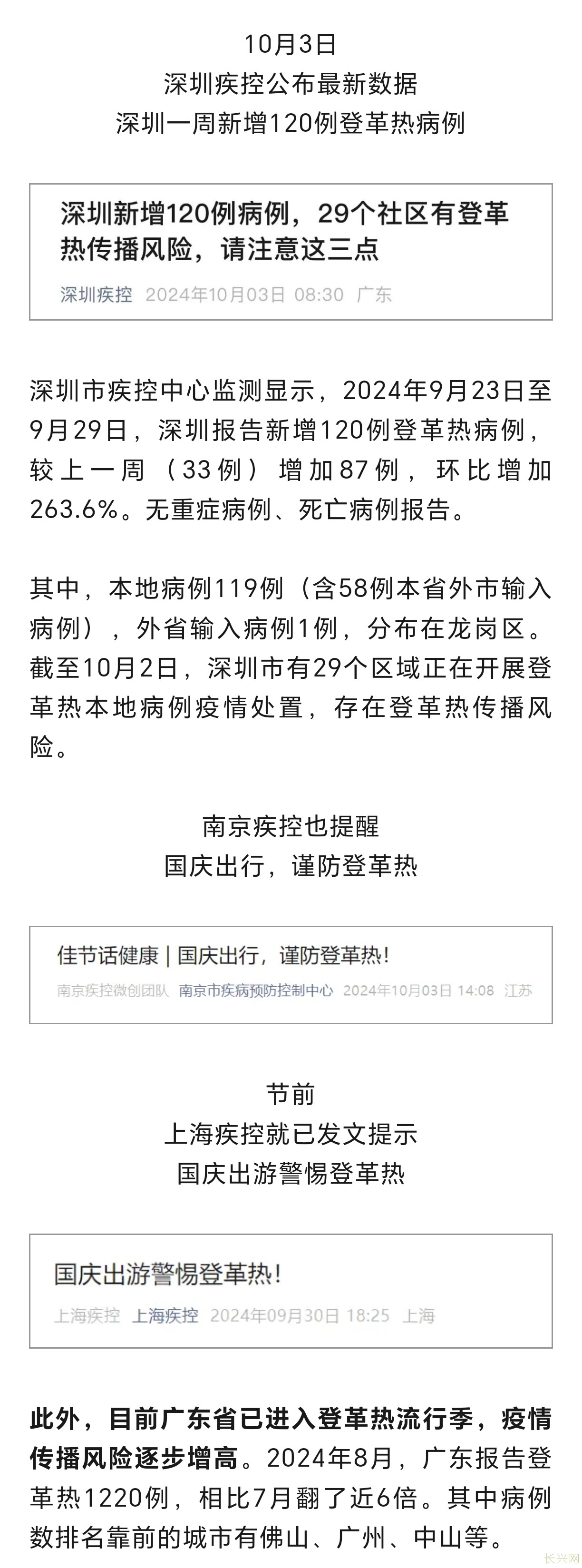 Screenshot_20241005_231805_com_tencent_mm_TmplWebViewMMUI.jpg