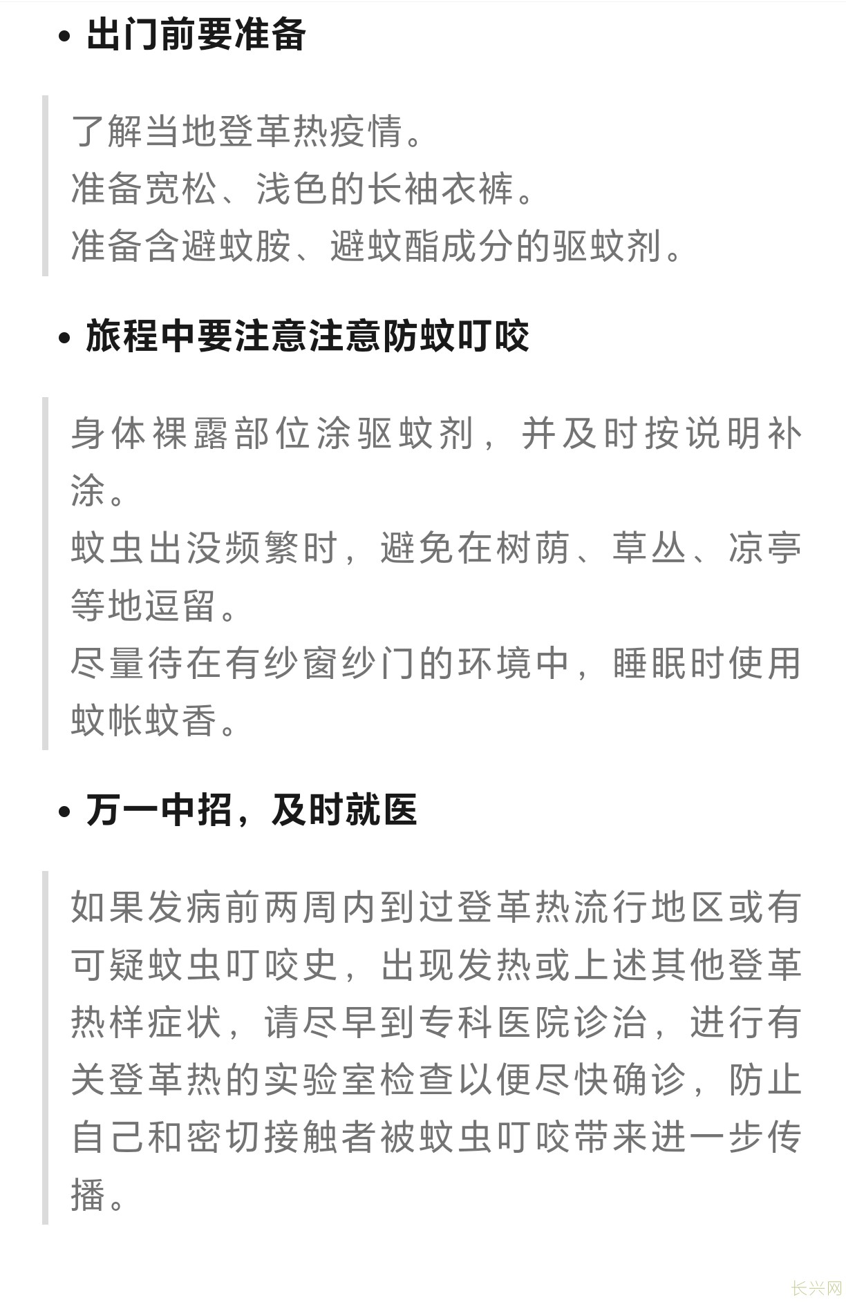 Screenshot_20241005_231906_com_tencent_mm_TmplWebViewMMUI.jpg