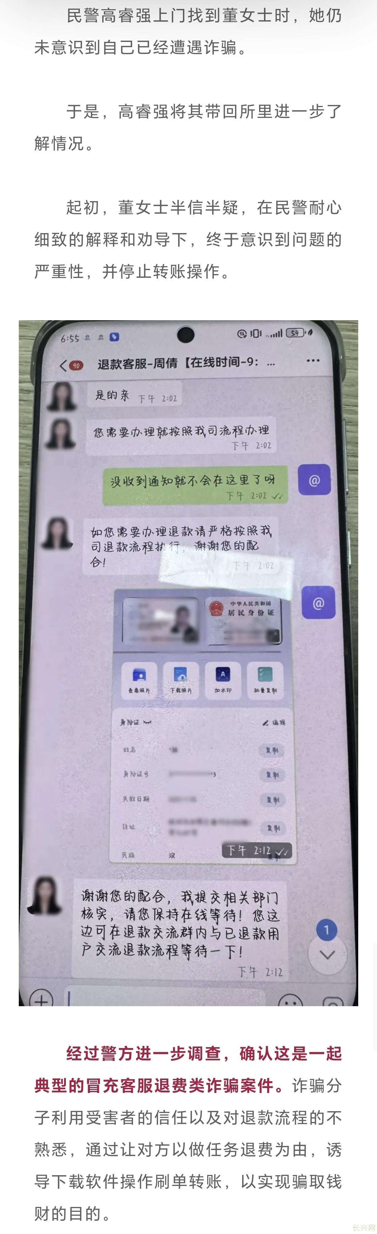 Screenshot_20241028_170343_com_tencent_mm_TmplWebViewMMUI.jpg