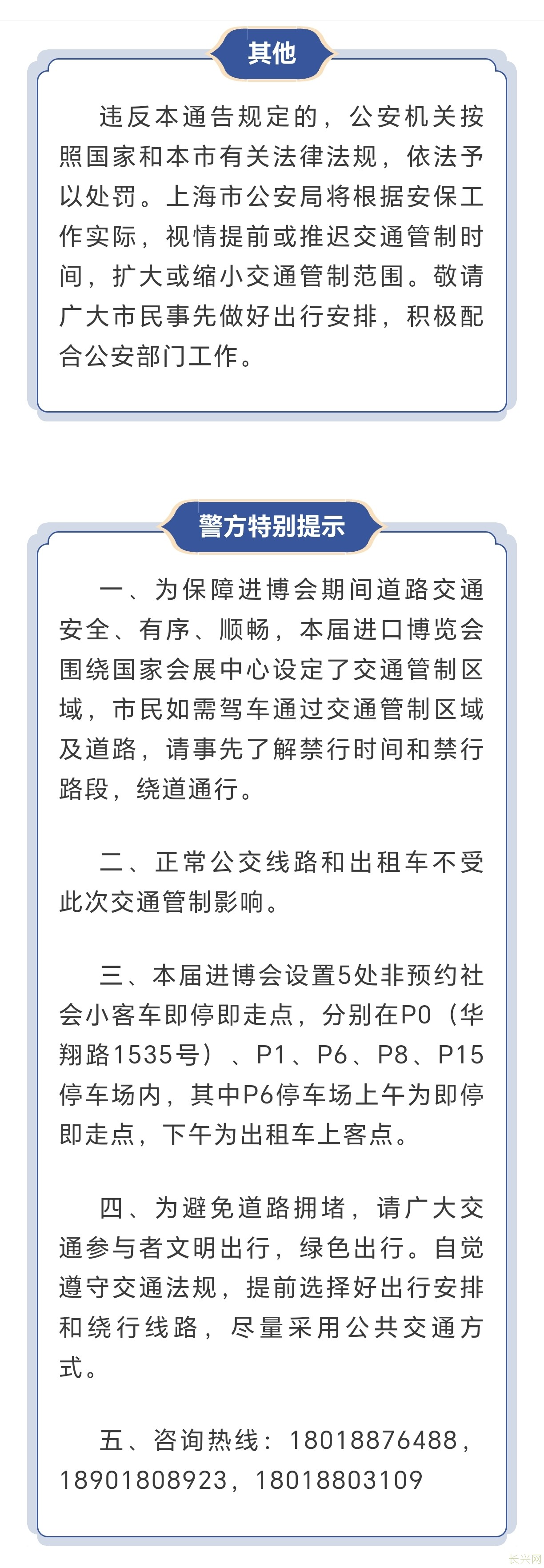 Screenshot_20241028_205437_com_tencent_mm_TmplWebViewMMUI.jpg