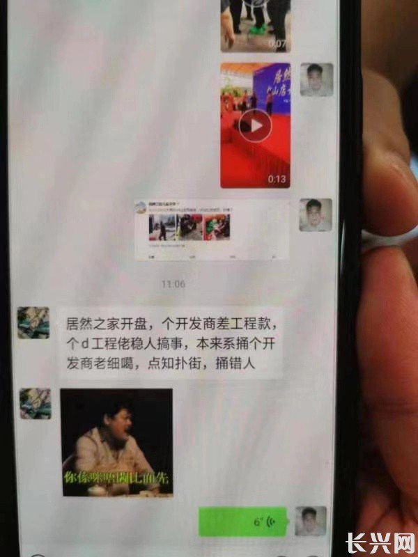 wechat_upload15636091485d32c83c27173