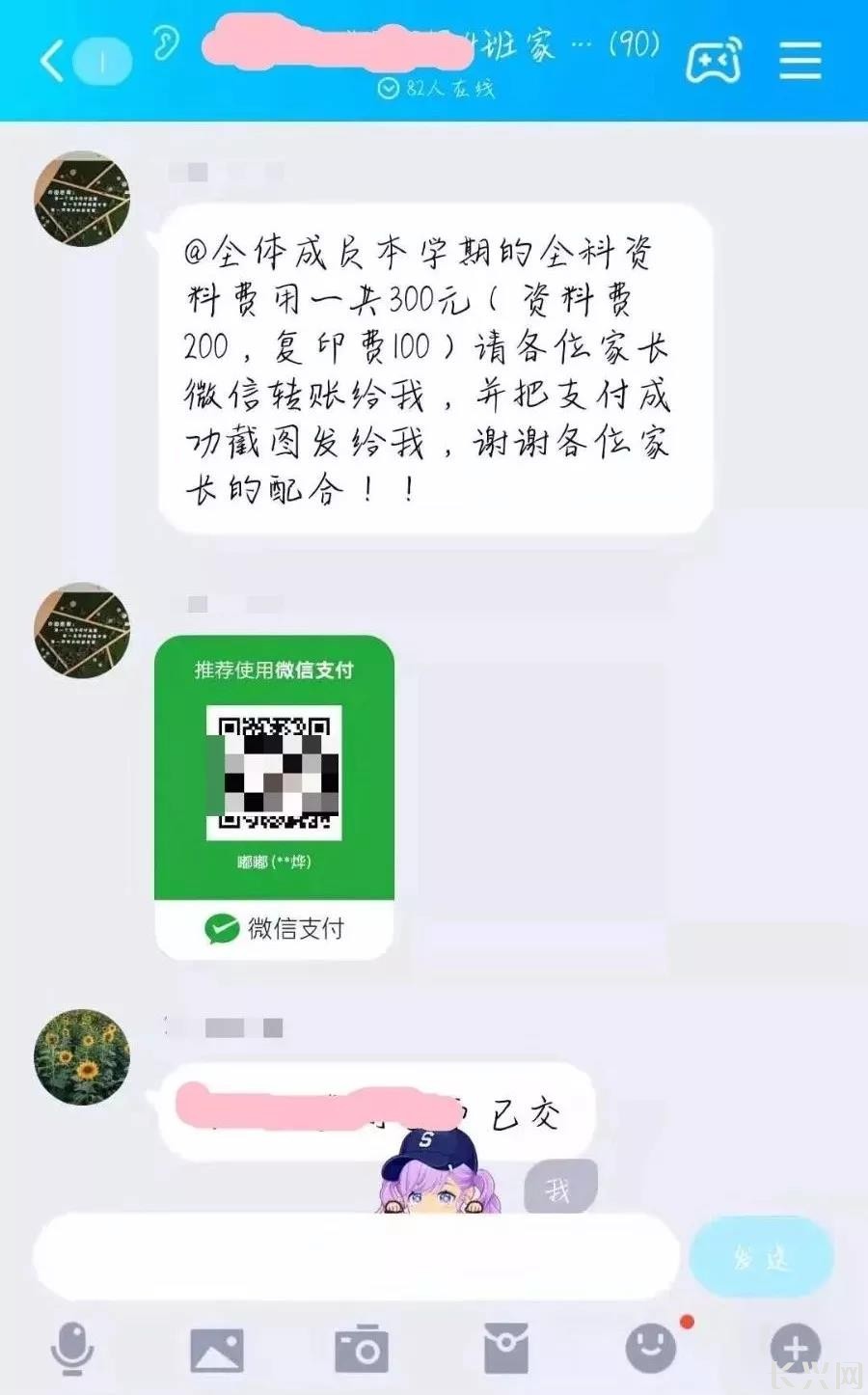 微信图片_20191115094002.jpg