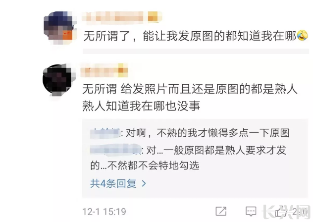 微信图片_20191202124905.png