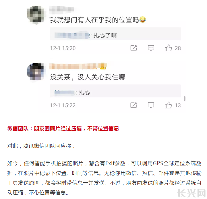 微信截图_20191202125125.png