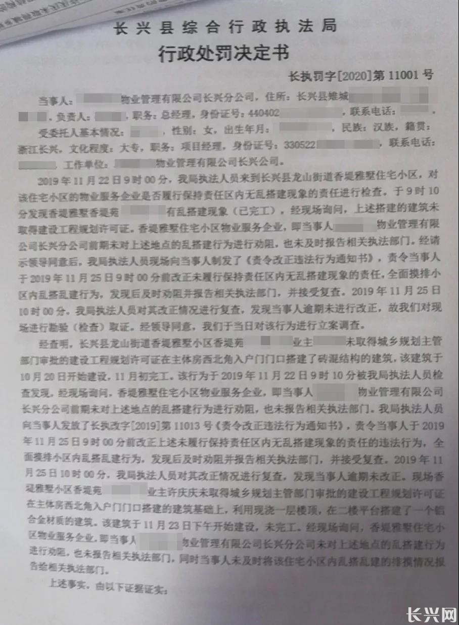 微信图片_20200116151824.jpg