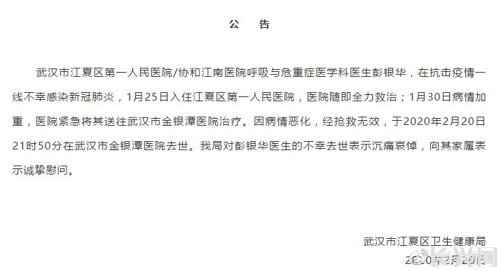 微信图片_20200221160844.jpg