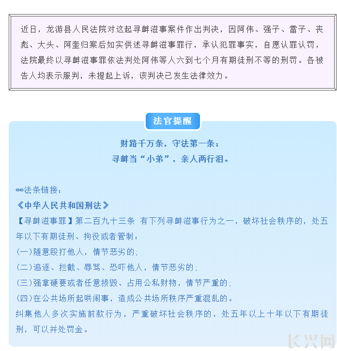 微信截图_20200313103753.png