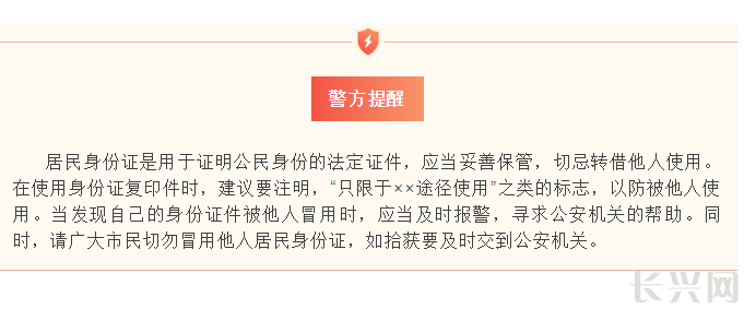 微信图片_20200317135832.png