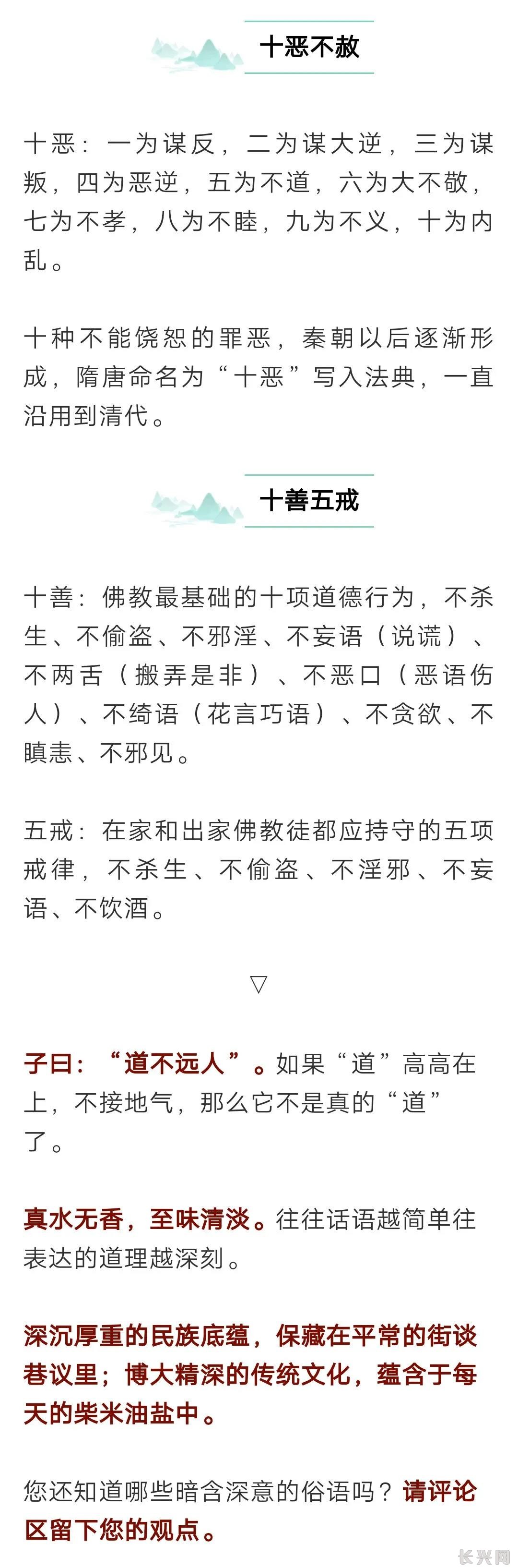 微信图片_20200514172149.jpg