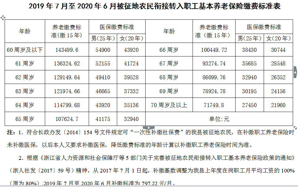 微信图片_20200516110121.png