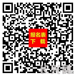 微信图片_20200521173625.png