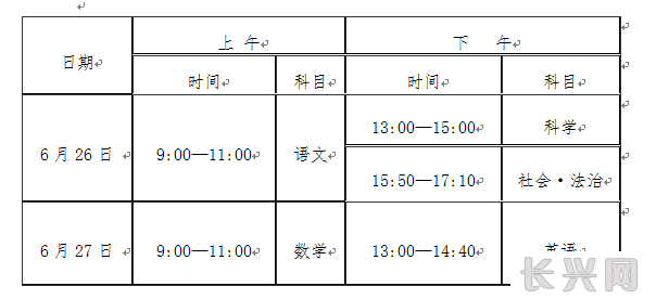 微信图片_20200524152839.png