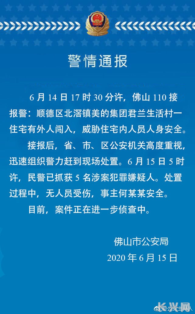 微信图片_20200615093023.png