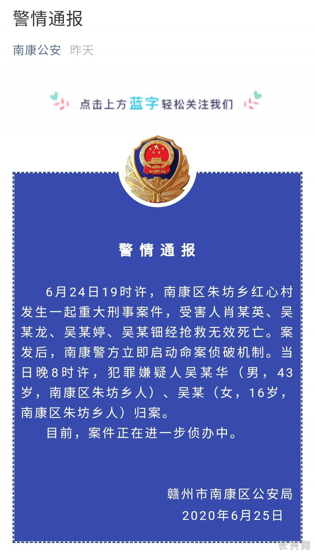 微信图片_20200626110133.png