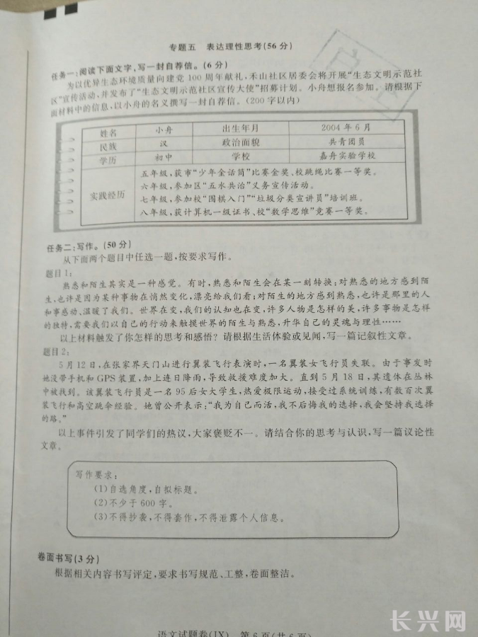 微信图片_20200626165319.png