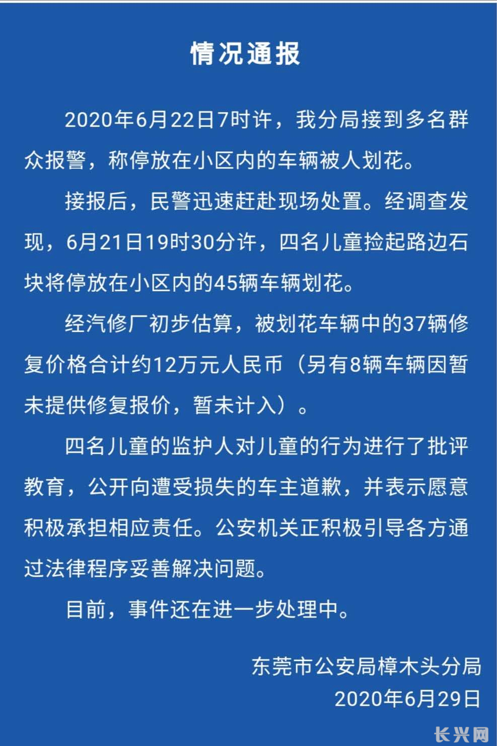 微信图片_20200630090408.png