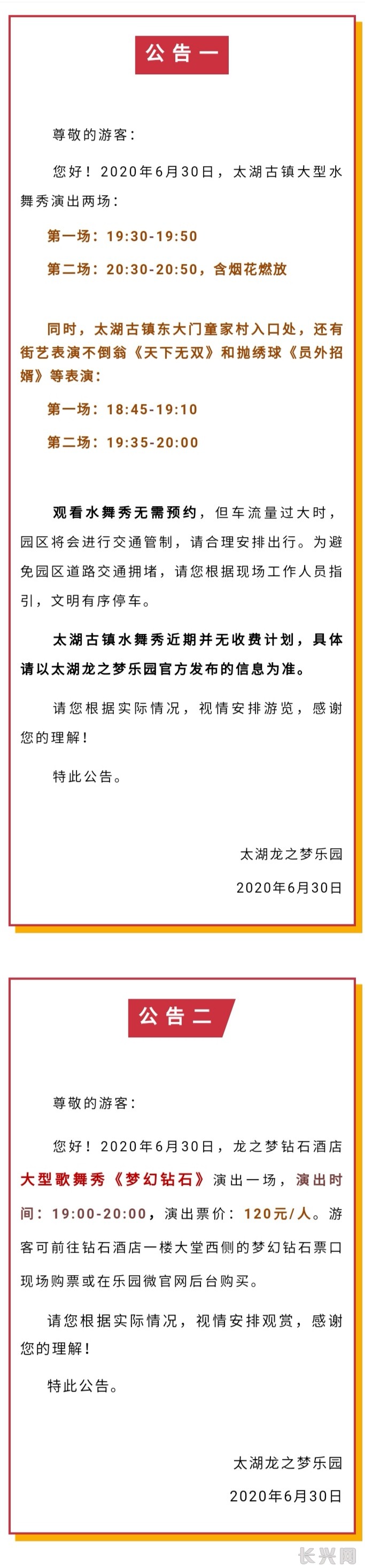 微信图片_20200630171947.jpg