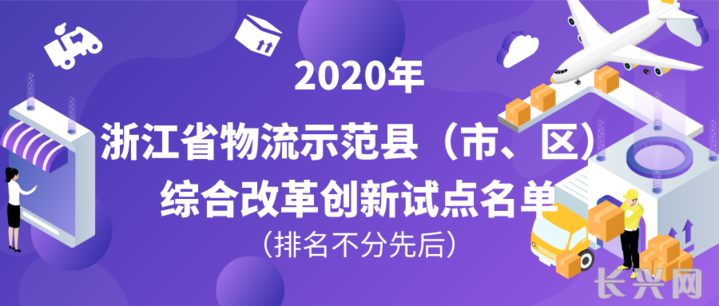 微信图片_20200716145659.png