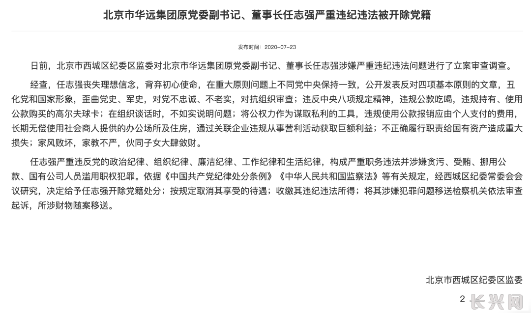 微信图片_20200724140009.png