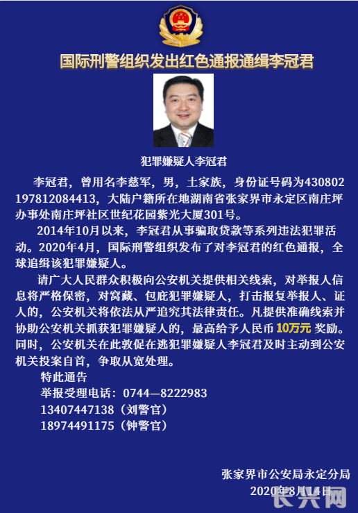 微信图片_20200815105900.png