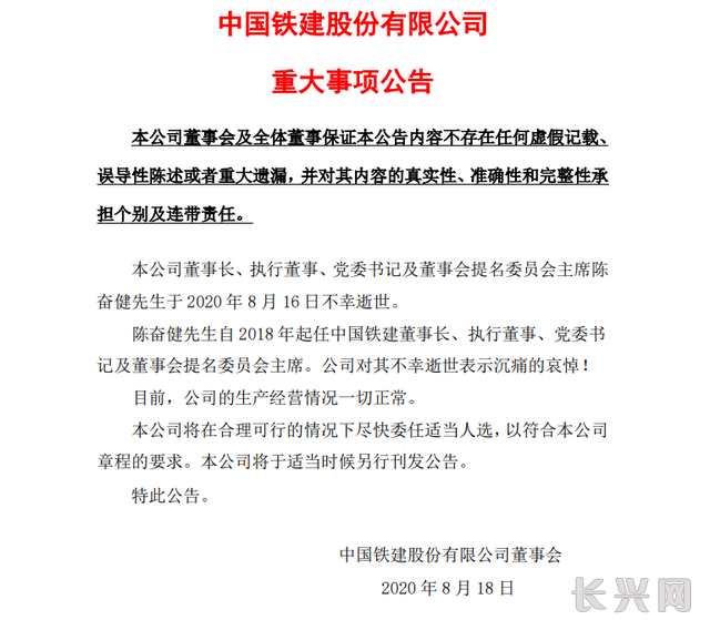 微信图片_20200818123135.png