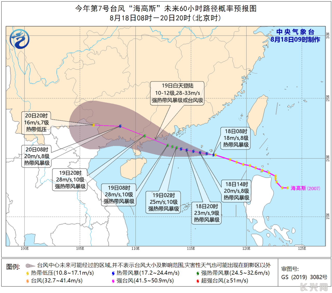 微信图片_20200818154431.png