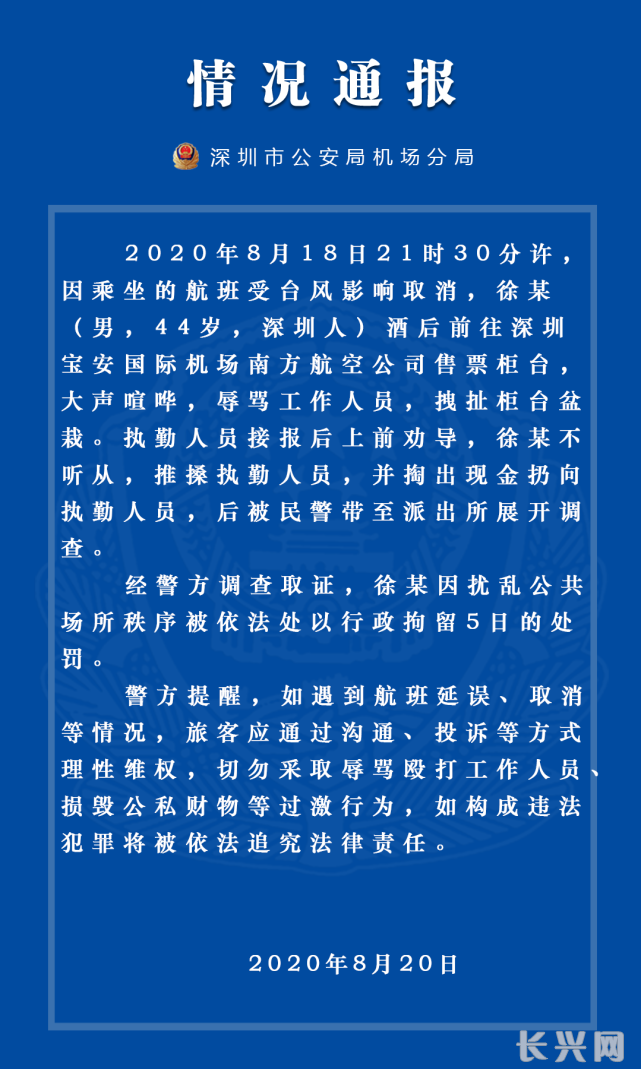 微信图片_20200820163947.png