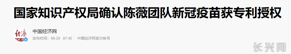 微信图片_20200824152616.png