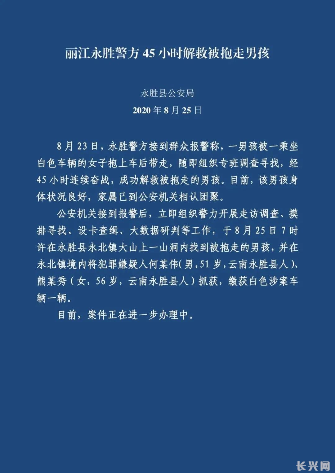 微信图片_20200825150355.jpg