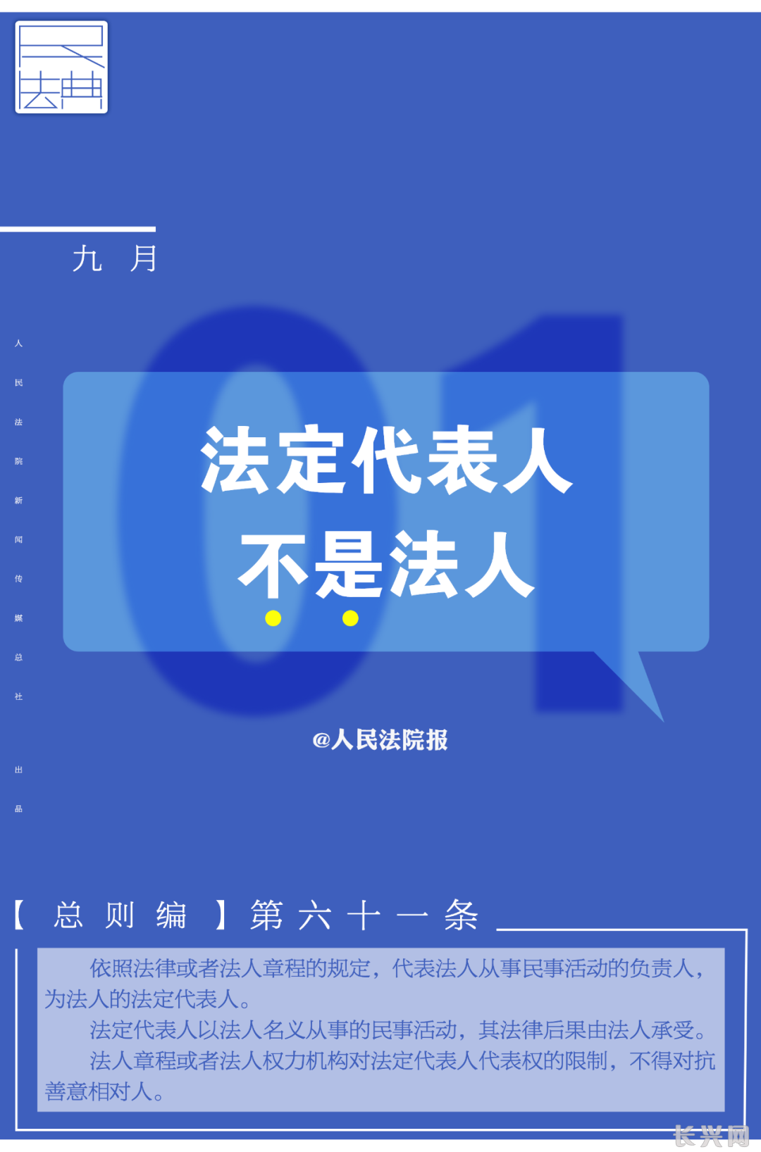 微信图片_20200901144457.png