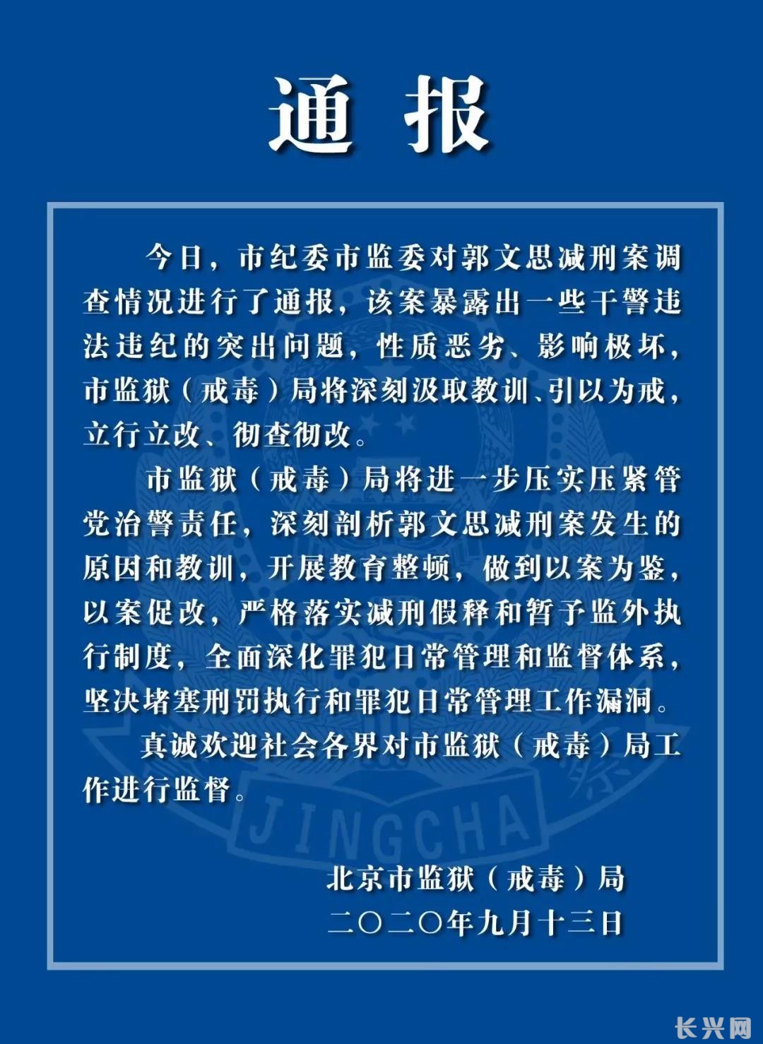 微信图片_20200914100511.jpg