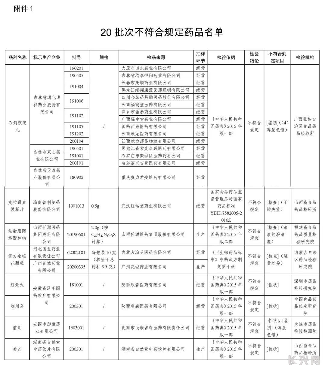 微信图片_20200914153439.jpg