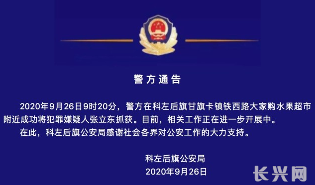 微信图片_20200926163137.png