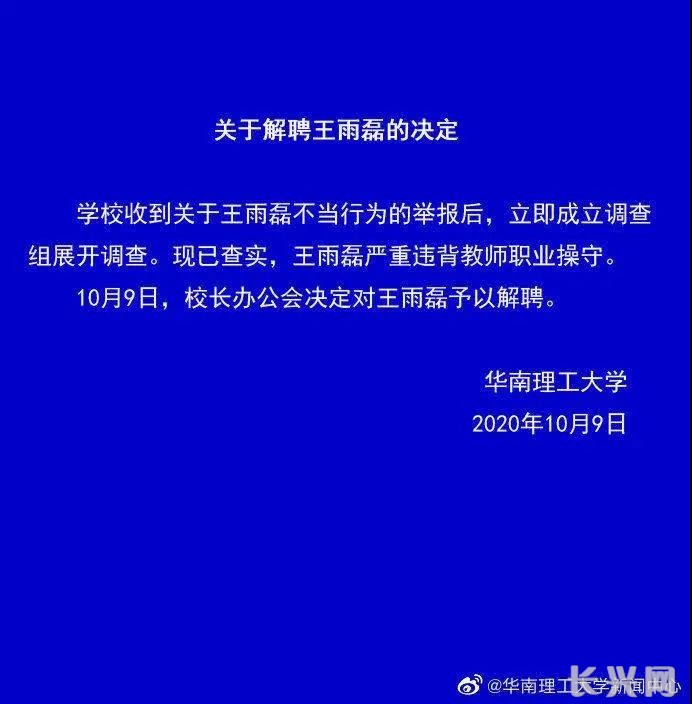 微信图片_20201010093944.jpg