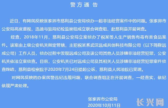 微信图片_20201012104733.png