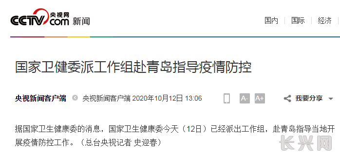 微信图片_20201012141741.png